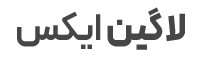 آکادمی فروتن